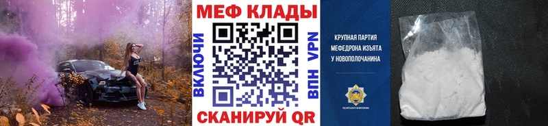 Где найти наркотики Ишим A PVP  Меф  КОКАИН  Гашиш  Марихуана 