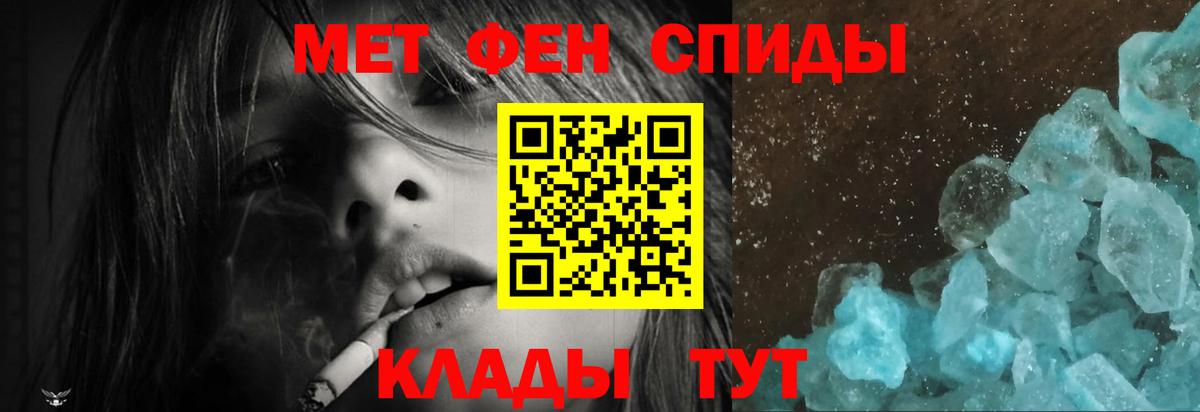 НБОМе Ишим