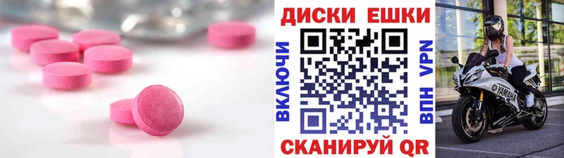 Экстази XTC  магазин  наркотиков  Ишим 