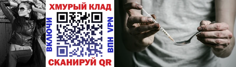 Героин Афган  mega как войти  Ишим 