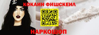 меф VHQ Кумертау