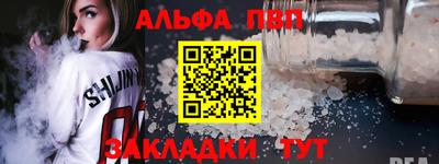 меф VHQ Кумертау