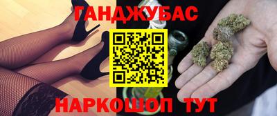 меф VHQ Кумертау