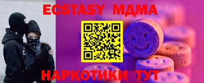 меф VHQ Кумертау
