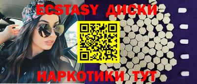 ПСИЛОЦИБИНОВЫЕ ГРИБЫ Кунгур