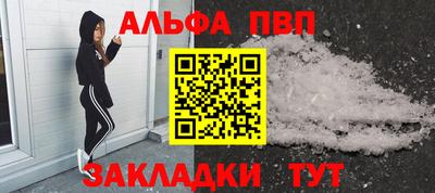 меф VHQ Кумертау