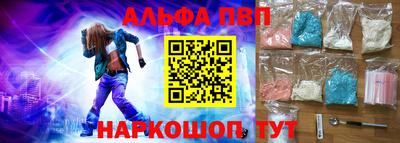 меф VHQ Кумертау
