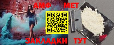 меф VHQ Кумертау