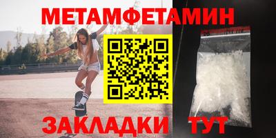 меф VHQ Кумертау