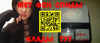 меф VHQ Кумертау