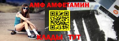 меф VHQ Кумертау
