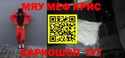 меф VHQ Кумертау