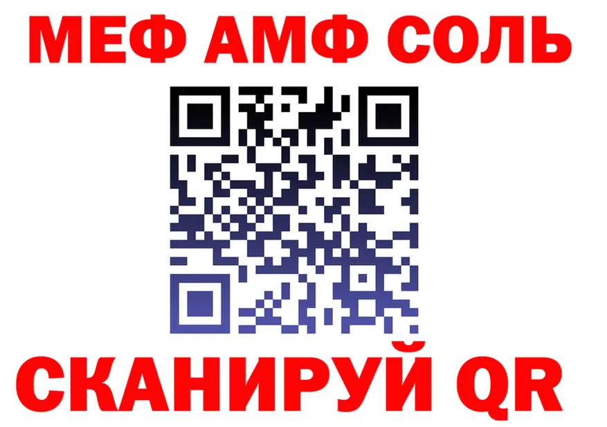 АМФ Розовый зеркало маркетплейс мега Ишим