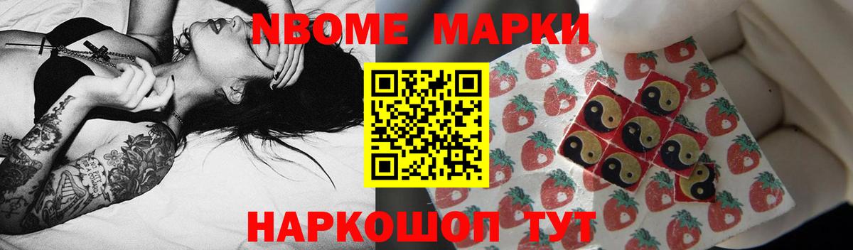Ишим  Лсд 25 экстази кислота  Вход с VPN  ЛСД экстази кислота 