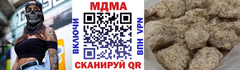 МДМА VHQ  наркошоп  Ишим 