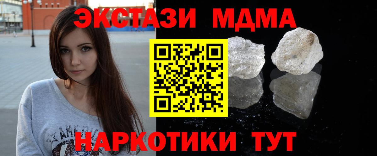 Бошки Шишки  Лсд 25  A PVP СОЛЬ   Cocaine  NBOMe  Вход с VPN  ГАШИШ  Ишим  ГАШИШ  Мефедрон кристаллы 