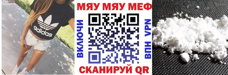 MEGA как зайти Ишим Меф VHQ