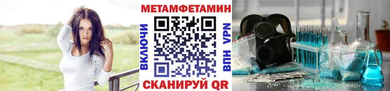 купить закладку  Ишим  omg tor  Первитин винт 