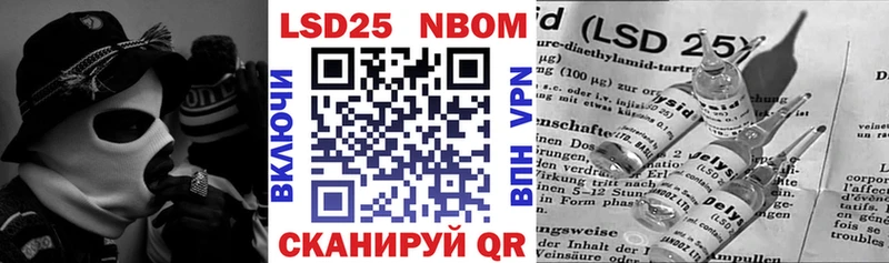 Марки 25I-NBOMe 1500мкг  Ишим 