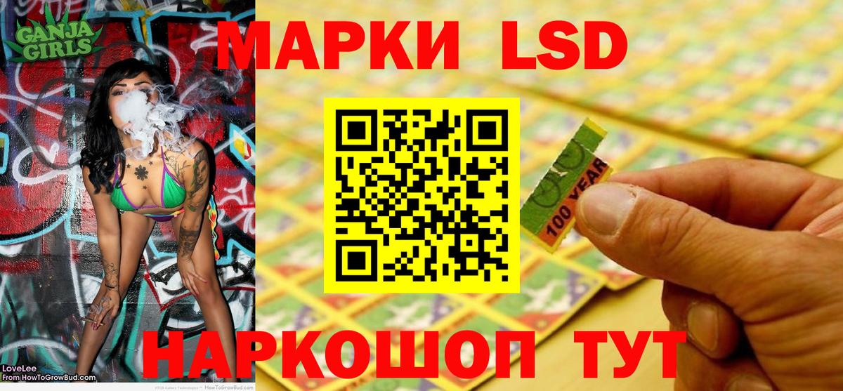 Марки NBOMe 1,5мг  Марки NBOMe 1,5мг  Вход с VPN  Ишим 