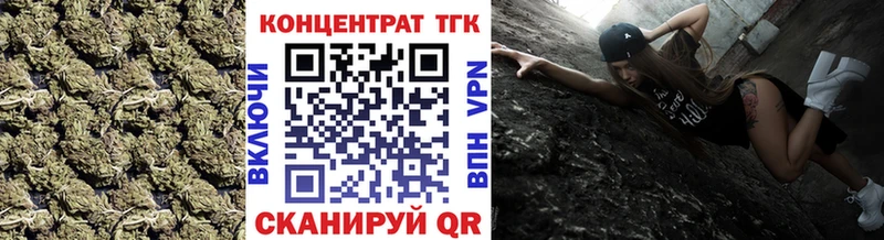 ТГК вейп  купить  цена  Ишим 