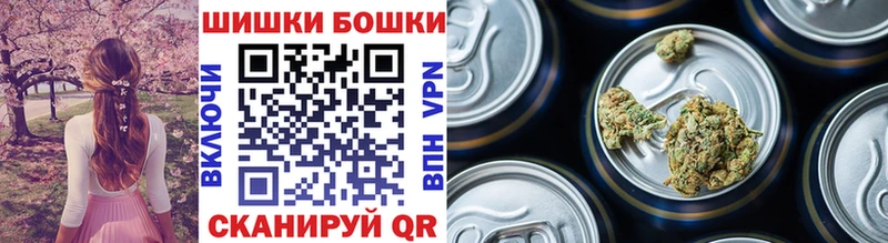 наркота Ишим Конопля THC 21%