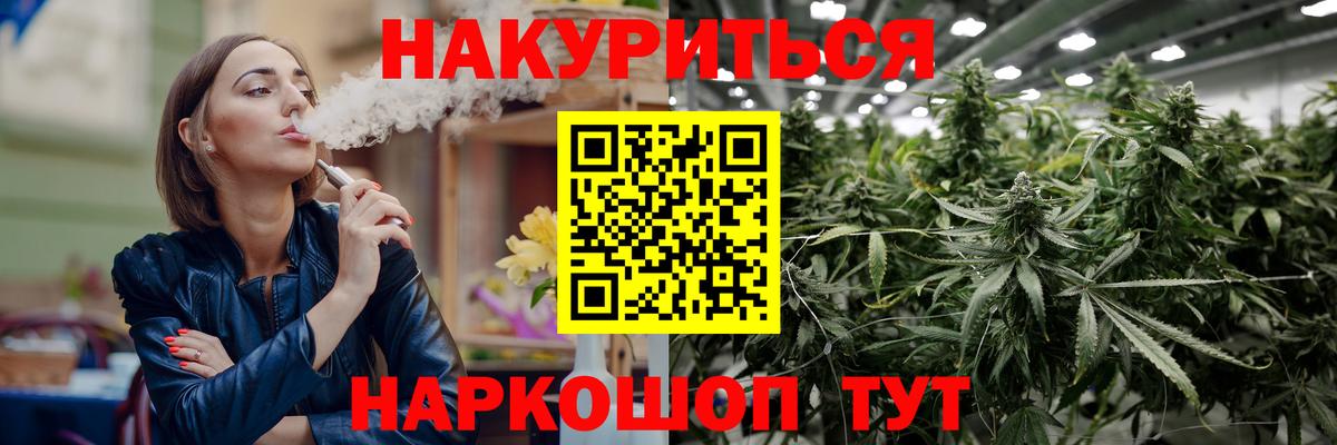Ишим  Марихуана тримм  Марихуана сатива  Вход с VPN  Бошки Шишки Amnesia  Конопля семена 