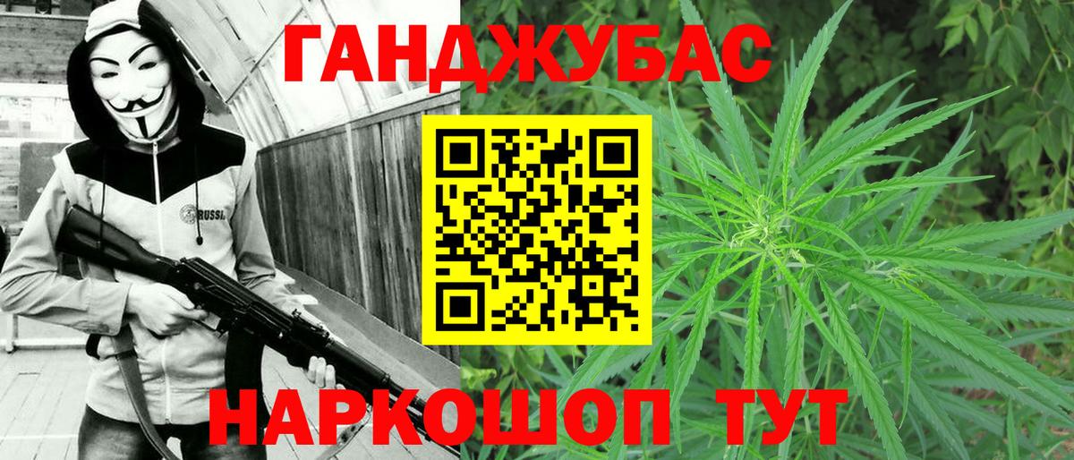 Шишки марихуана White Widow Ишим